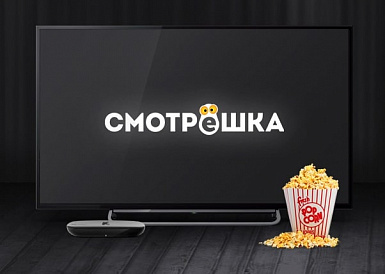 Смотрешка, Реутов Смотрешка, Реутов