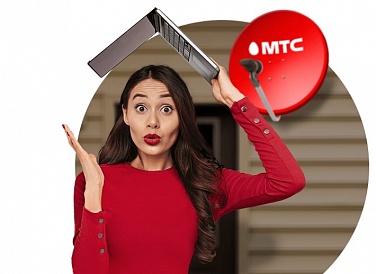Спутниковое ТВ МТС, Реутов